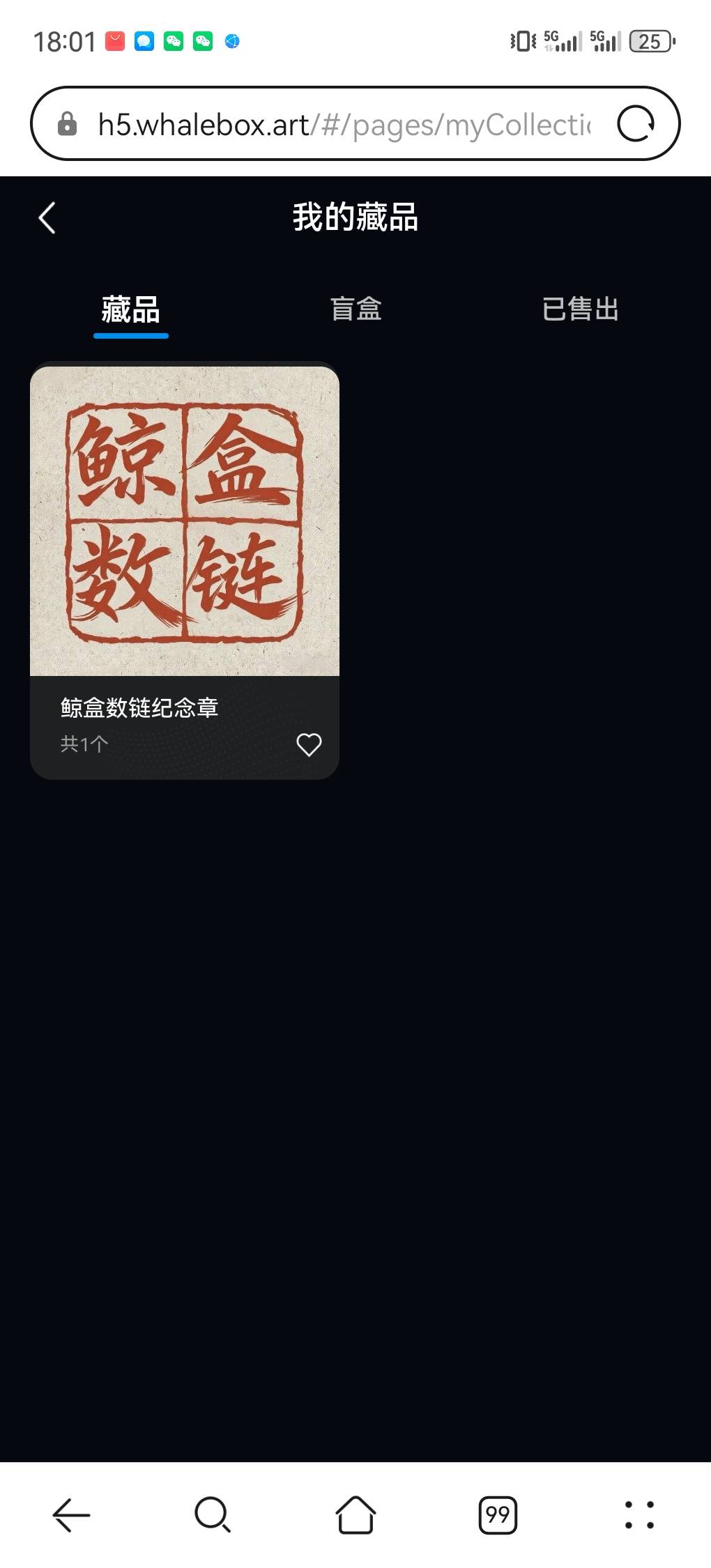 到手，

27 / 作者:cij / 