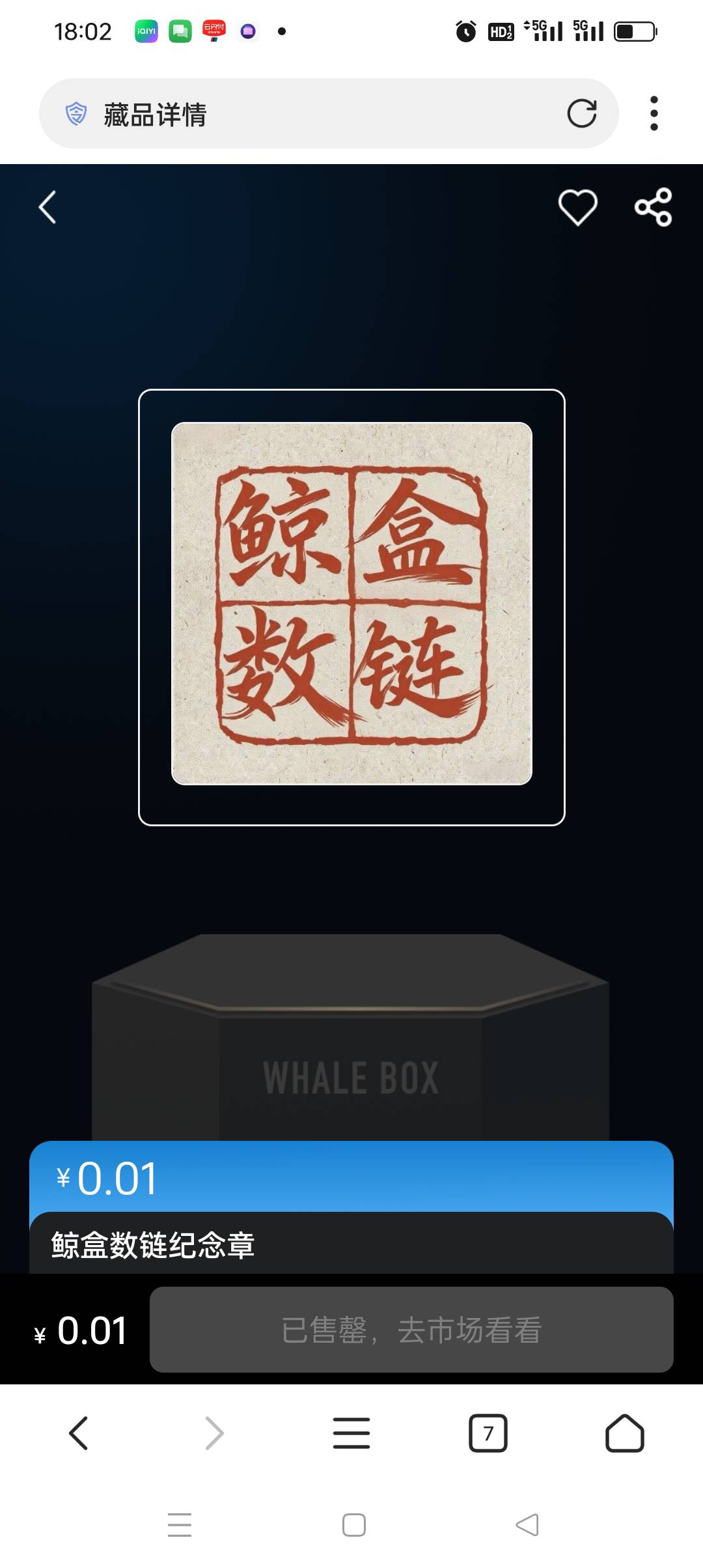 想玩？去接二级吧！哈哈

7 / 作者:背后一把鸟 / 