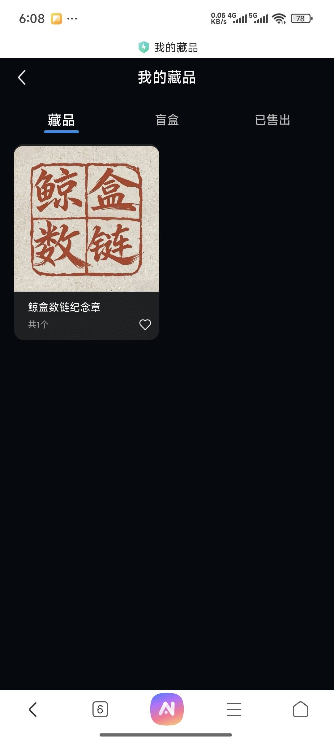 捡到一个 确认订单直达https://h5.whalebox.art/#/pages/order/orderSubmit


45 / 作者:lllk. / 