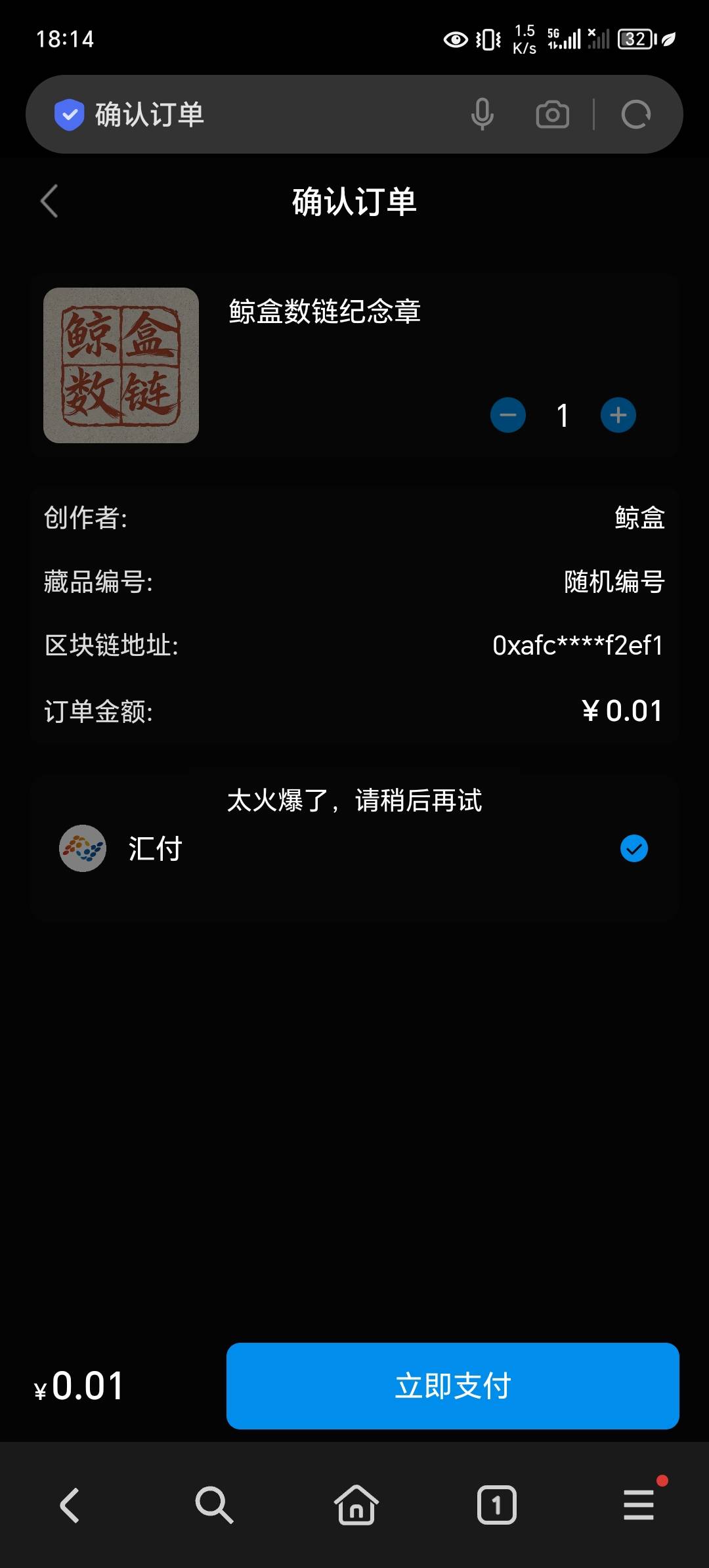 被反申请两块我擦勒

84 / 作者:无聊的鱼 / 