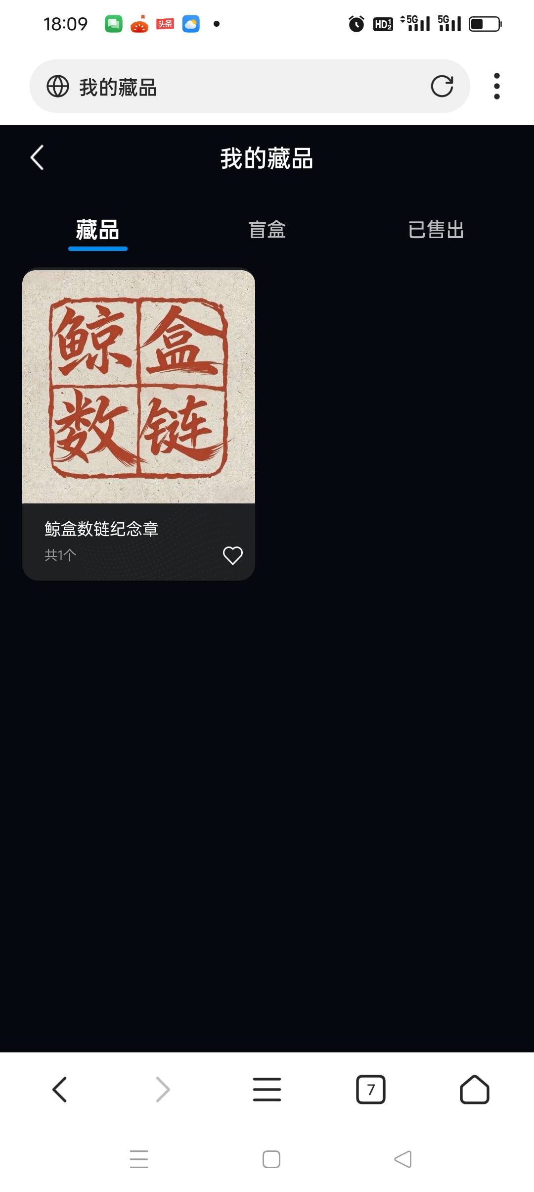 这玩意预估200+老哥们发财了 
另外sea注側空投开20了 自己留意
没去的无视
数藏没事注63 / 作者:背后一把鸟 / 