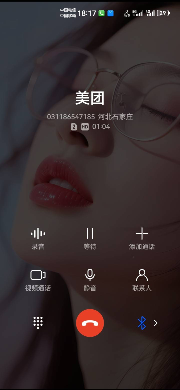 之前券过期了，然后学老哥跳楼大F插队美团申请，当时没申请到，刚刚打电话过来补了


6 / 作者:吼烦丶 / 