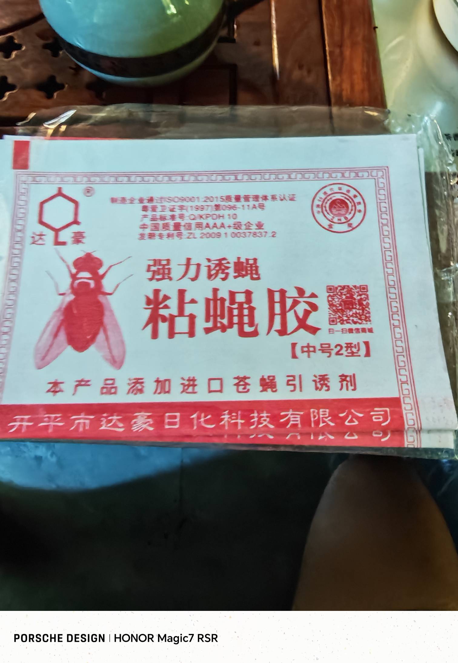 哒壕灭四害，卡农杀老鼠！
74 / 作者:香港汇丰银行 / 