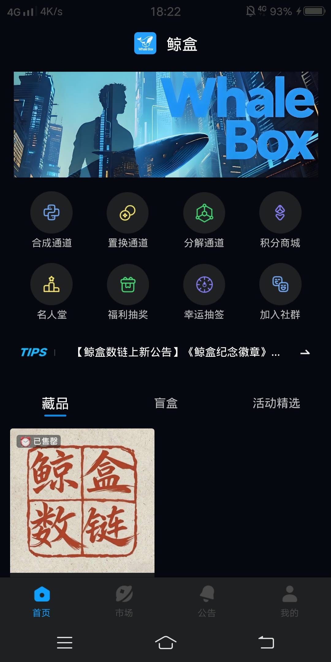 忽悠我两毛，全是老鼠……

9 / 作者:嗯呢喃 / 