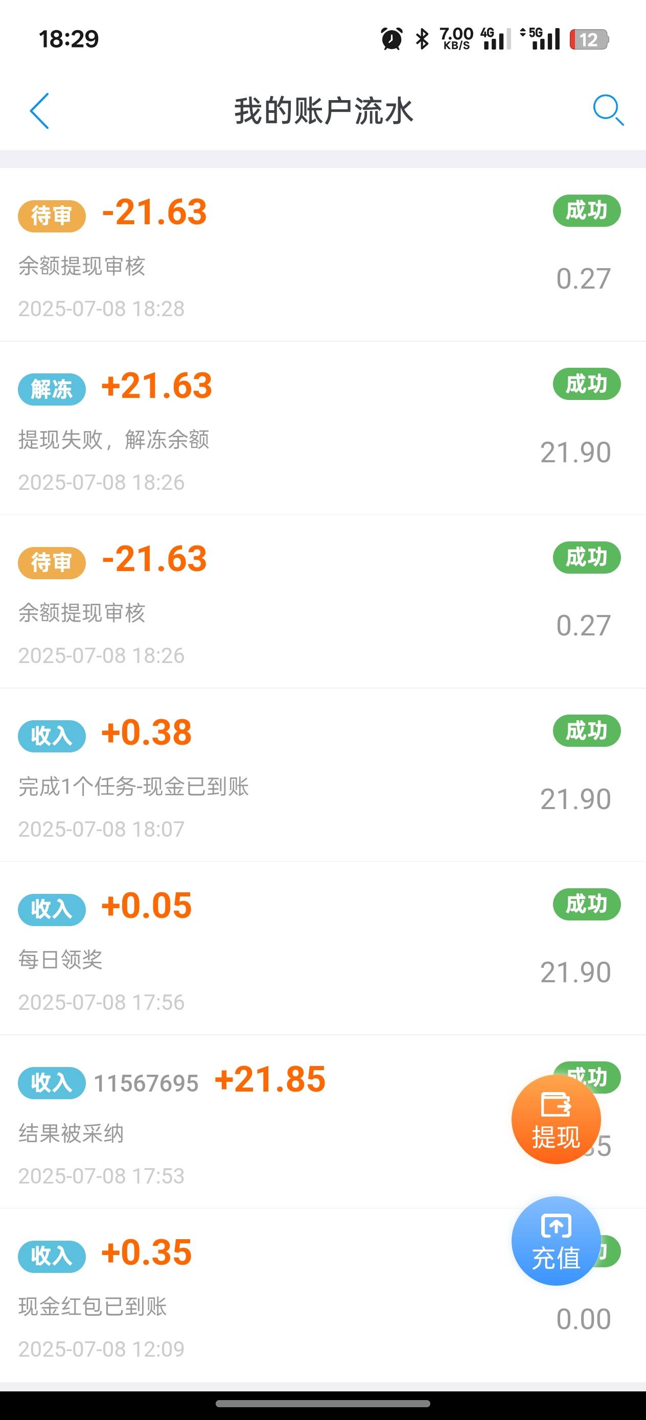 .刚用同名lz实名了提现支付宝说证件不一致，

63 / 作者:你这老匹夫！ / 