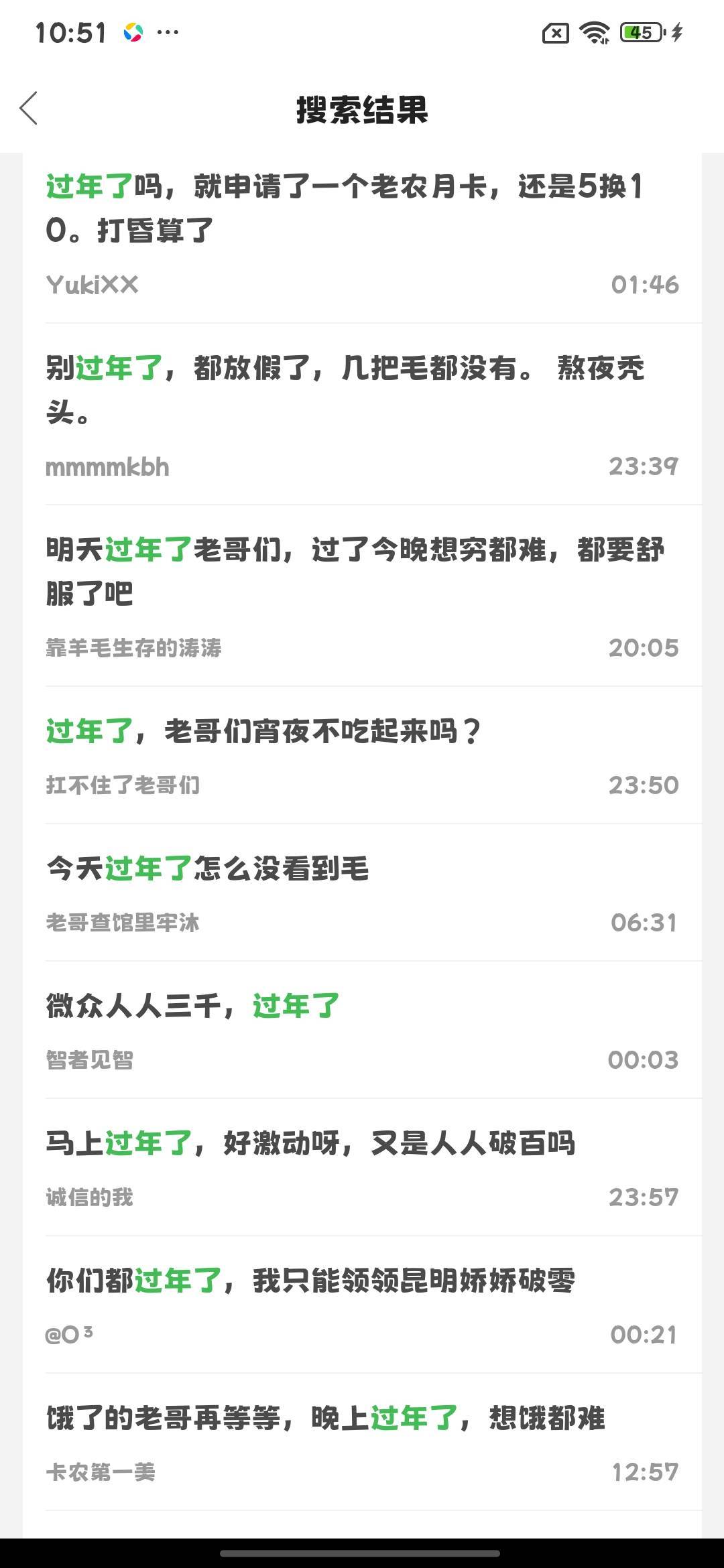 一天能耗到5块钱都算牛了。


14 / 作者:奥利给124 / 
