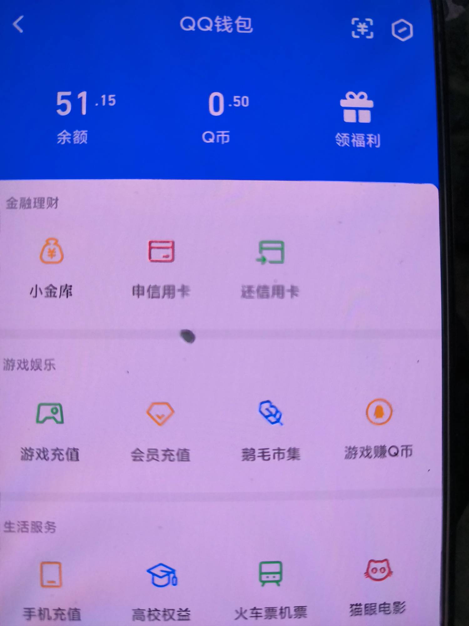 游戏人生5号终于搞完了！最后一个号放单好几个骗子！心累

33 / 作者:好高骛远 / 