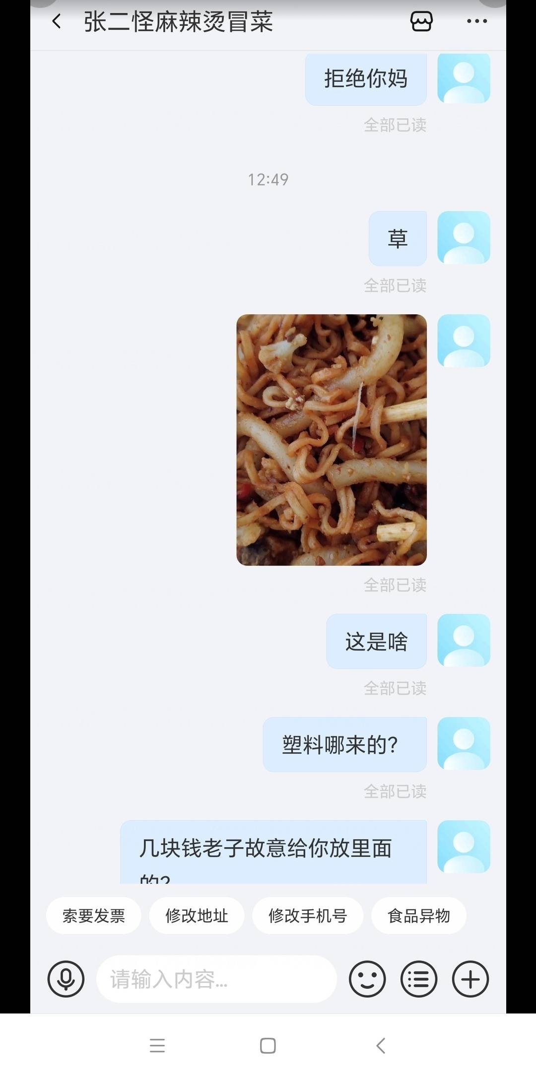 被↑门了老哥们


86 / 作者:执念ZIII / 