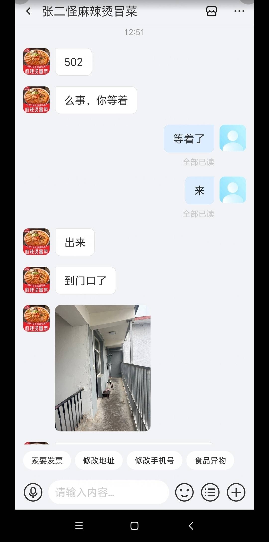 被↑门了老哥们


51 / 作者:执念ZIII / 