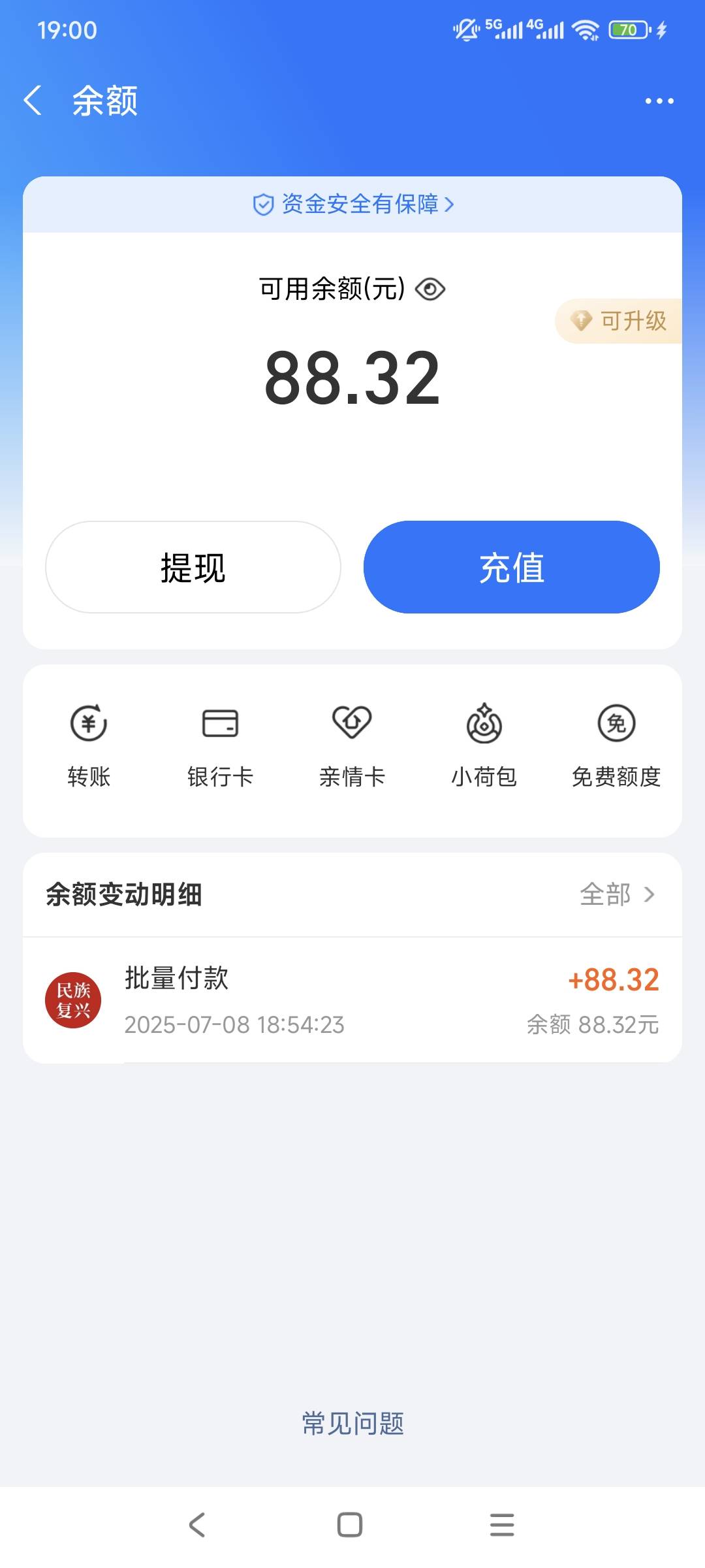 破零

88 / 作者:走心亿点点 / 