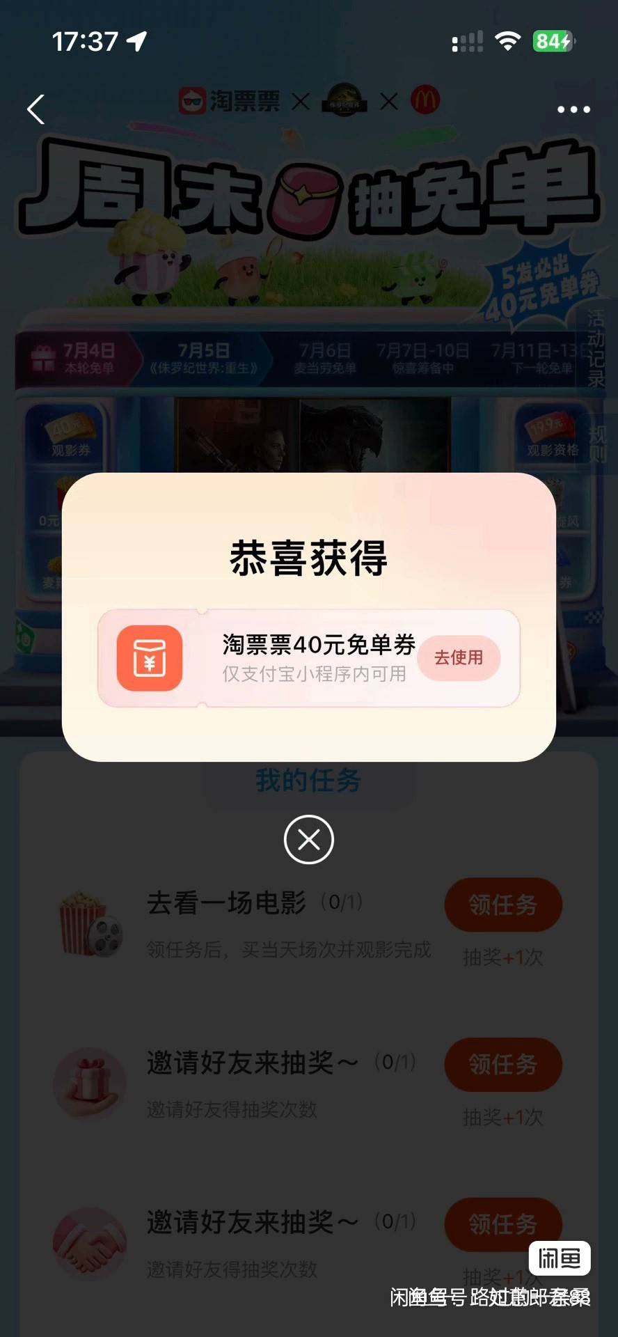 老哥们你们谁取保过，广东是不是一个季度就要报道一次，有点怕

83 / 作者:小鱼儿hh / 