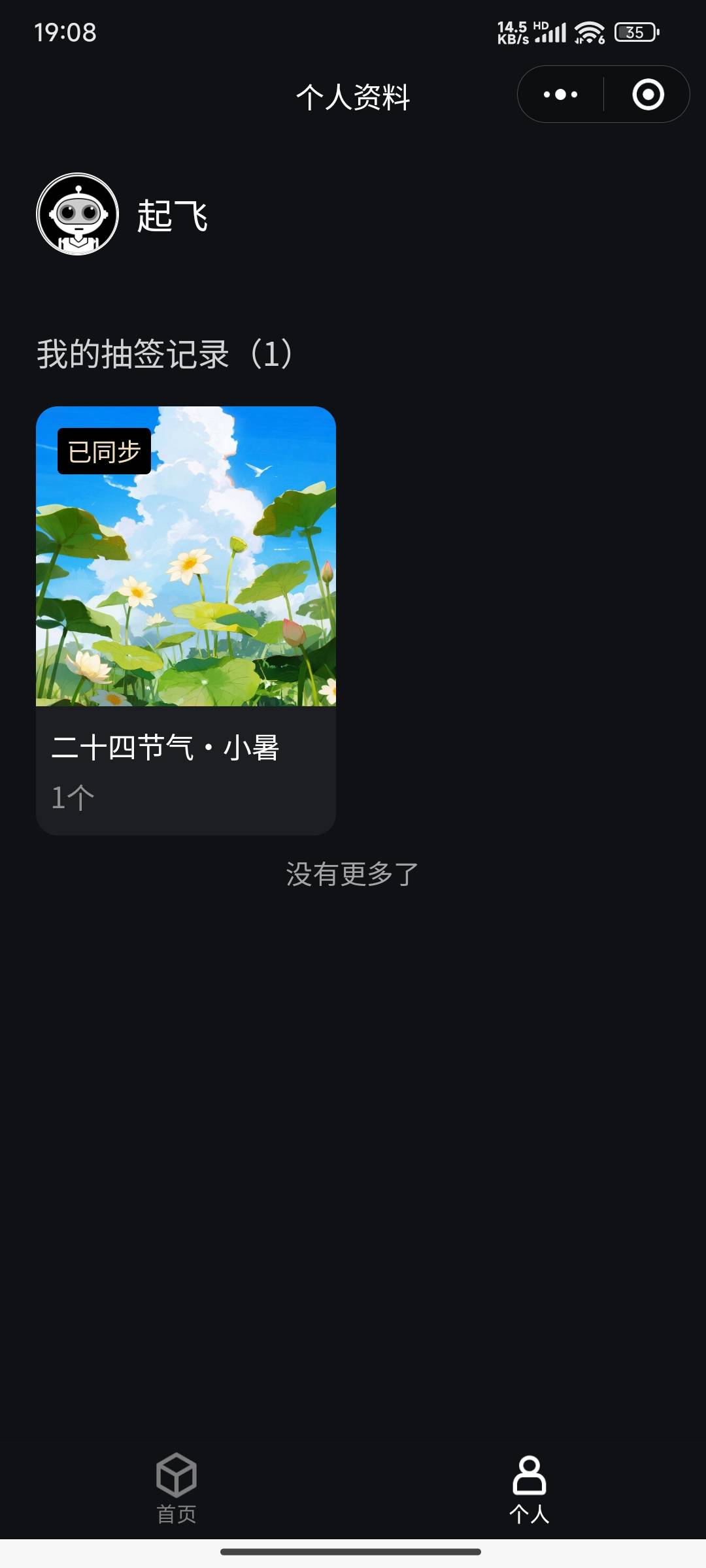 人均吗

78 / 作者:ks7 / 