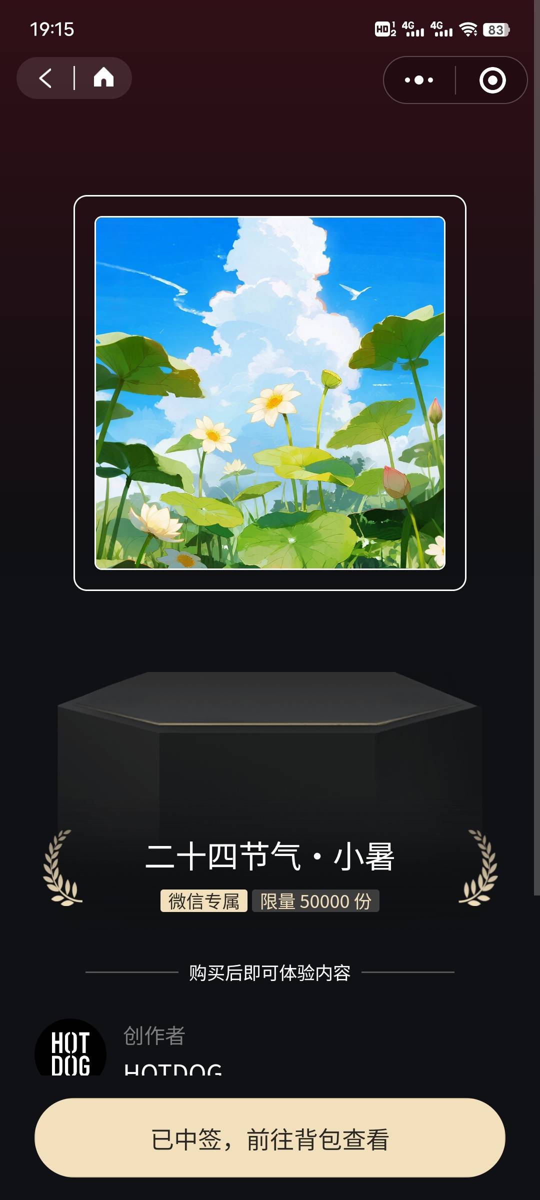 发财

42 / 作者:午夜听风 / 