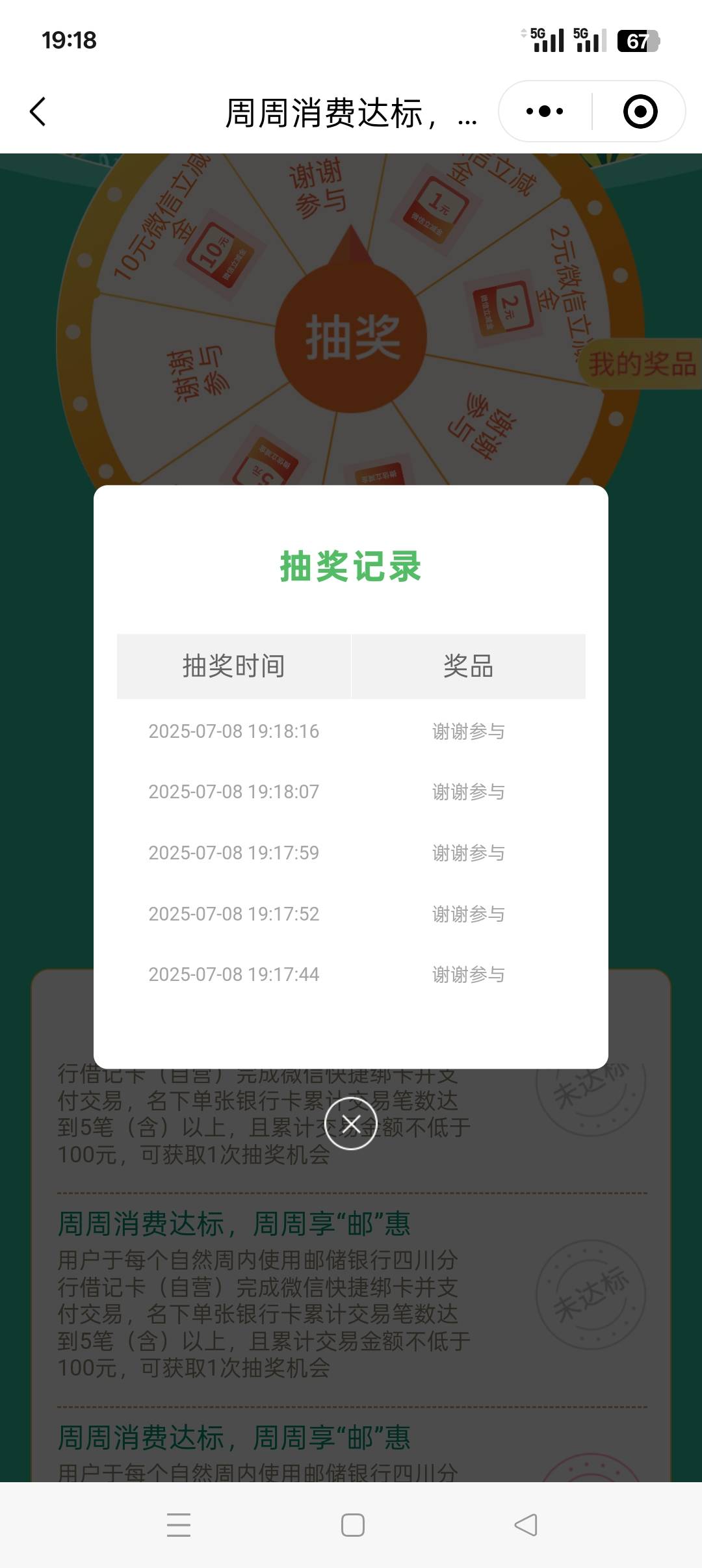 成都没水废了

45 / 作者:佛山靓仔六 / 