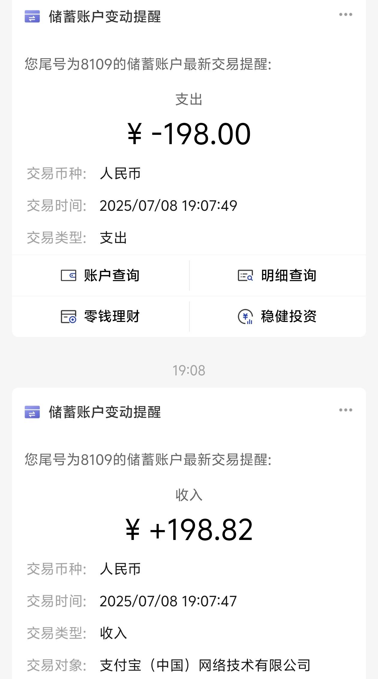 本来还说去买点药先 .. 人崩溃真的只需要两秒钟 

3 / 作者:赫赫赫连 / 