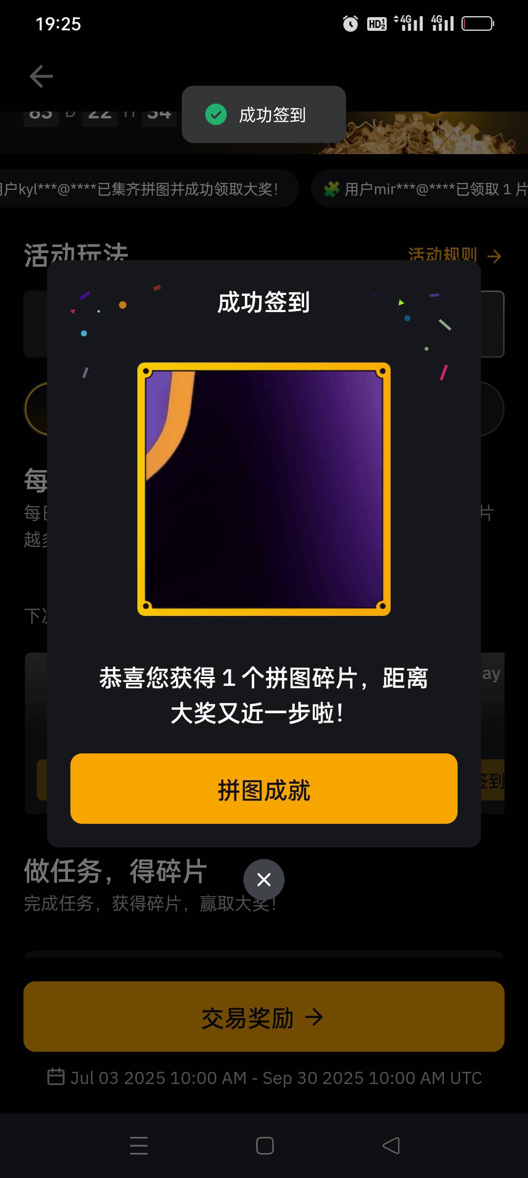 bybit六号这么容易？那这次哪个最缺？我丢


24 / 作者:iyz2 / 