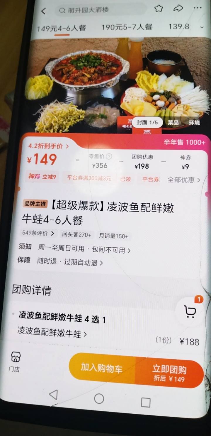 有没有老哥吃过愿者上钩的烤鱼，味道咋样


52 / 作者:挂比了救我鸭 / 