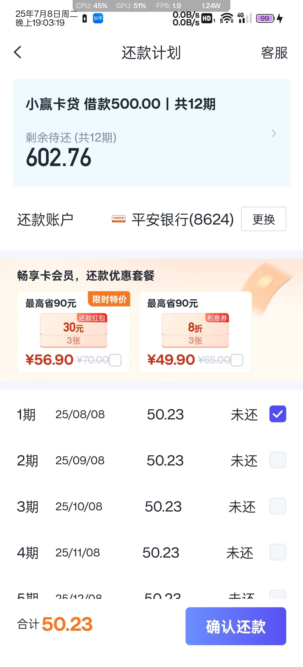 小赢卡贷下500，提交2000一分钟跳500，3分钟下款，直接跟风小赢卡贷，社区看着的都有57 / 作者:何驻 / 