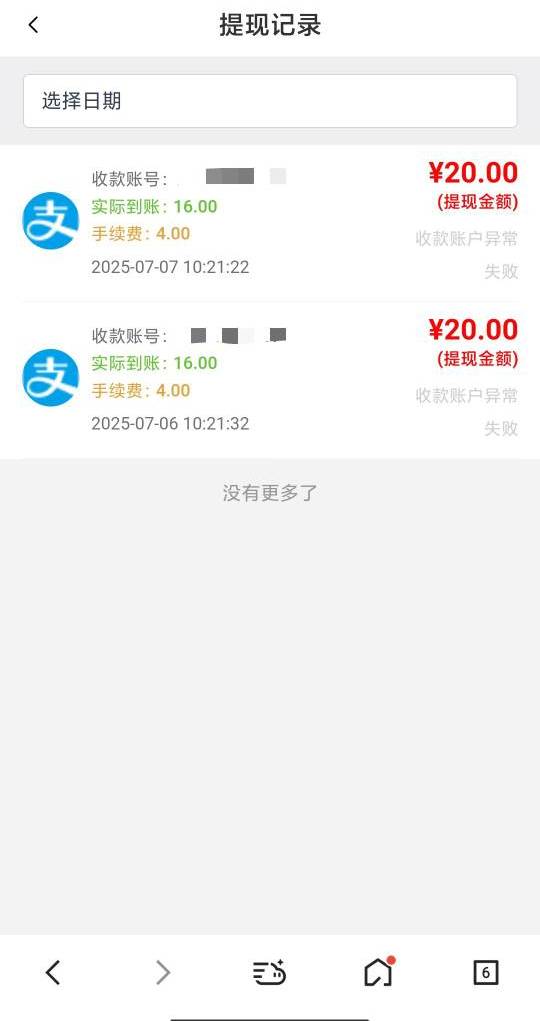 16都吃不上

75 / 作者:孤影。 / 
