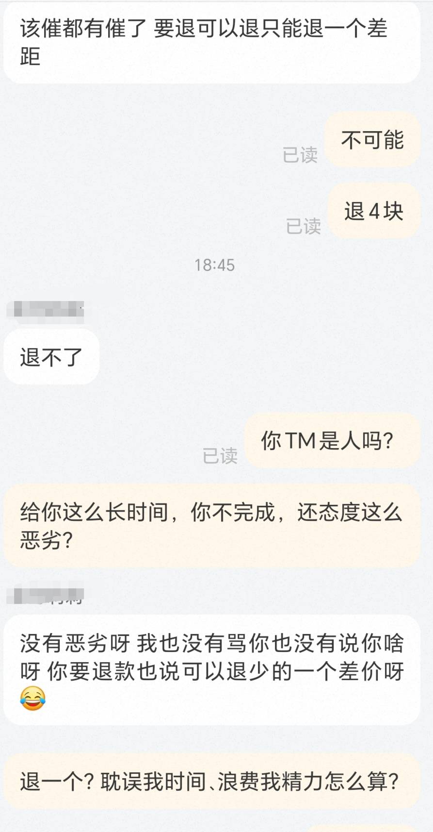 中信在某宝花8毛找了个人拉（后来才知道是二手贩子），24小时都没拉满（只拉了3个）、33 / 作者:一梦方日出 / 
