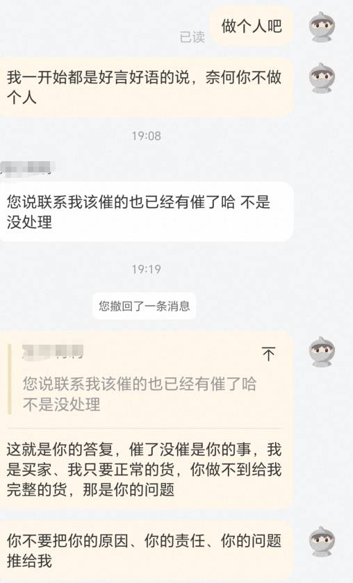 中信在某宝花8毛找了个人拉（后来才知道是二手贩子），24小时都没拉满（只拉了3个）、7 / 作者:一梦方日出 / 