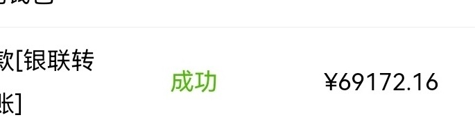 大环境差还是少碰吧

18 / 作者:爱恨128 / 