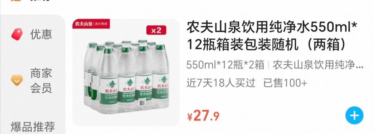 以后在超市买东西，先在美团下单，然后直接自提。  这美团优惠力度太大了。

36 / 作者:一梦方日出 / 