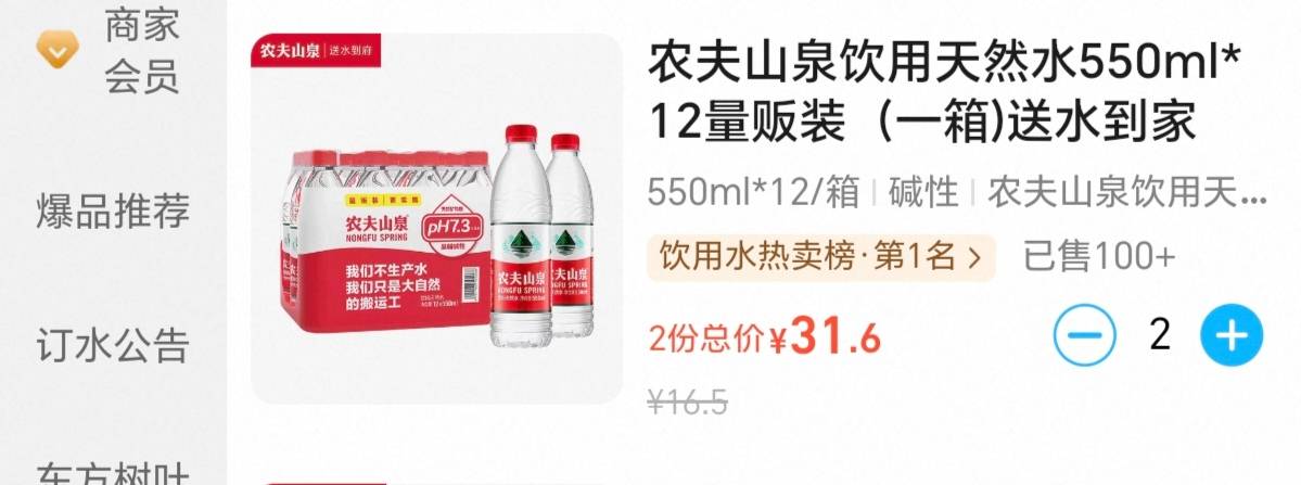 以后在超市买东西，先在美团下单，然后直接自提。  这美团优惠力度太大了。

65 / 作者:一梦方日出 / 