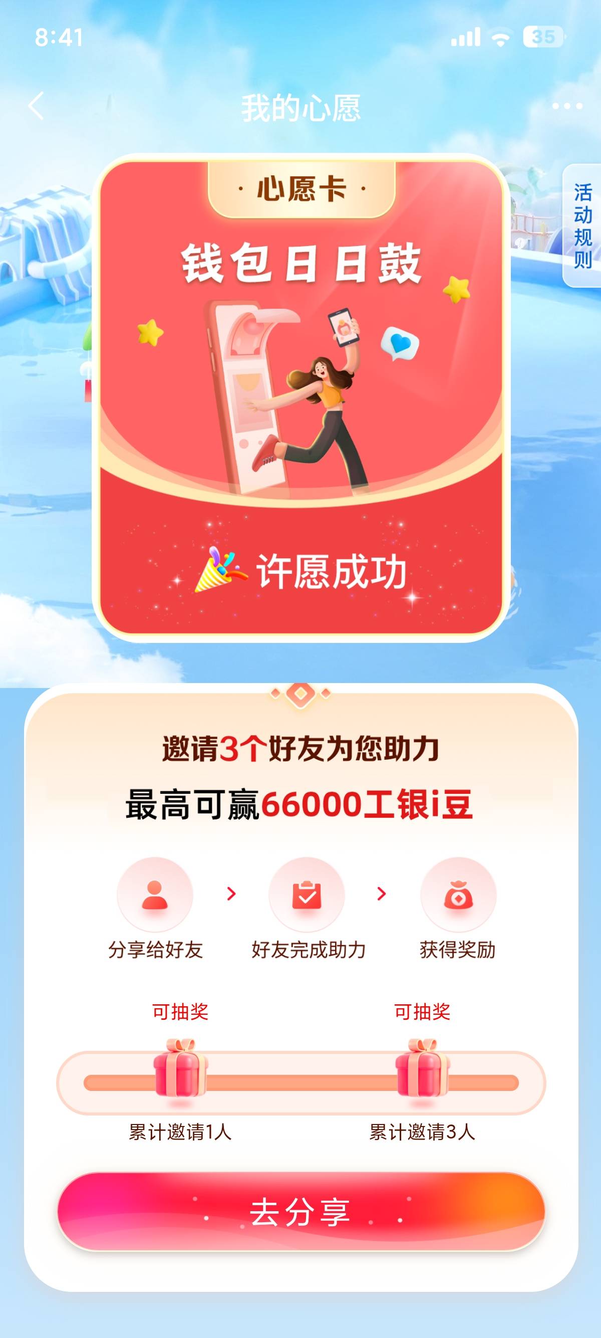 工行有护的没

2 / 作者:简单丨普通 / 