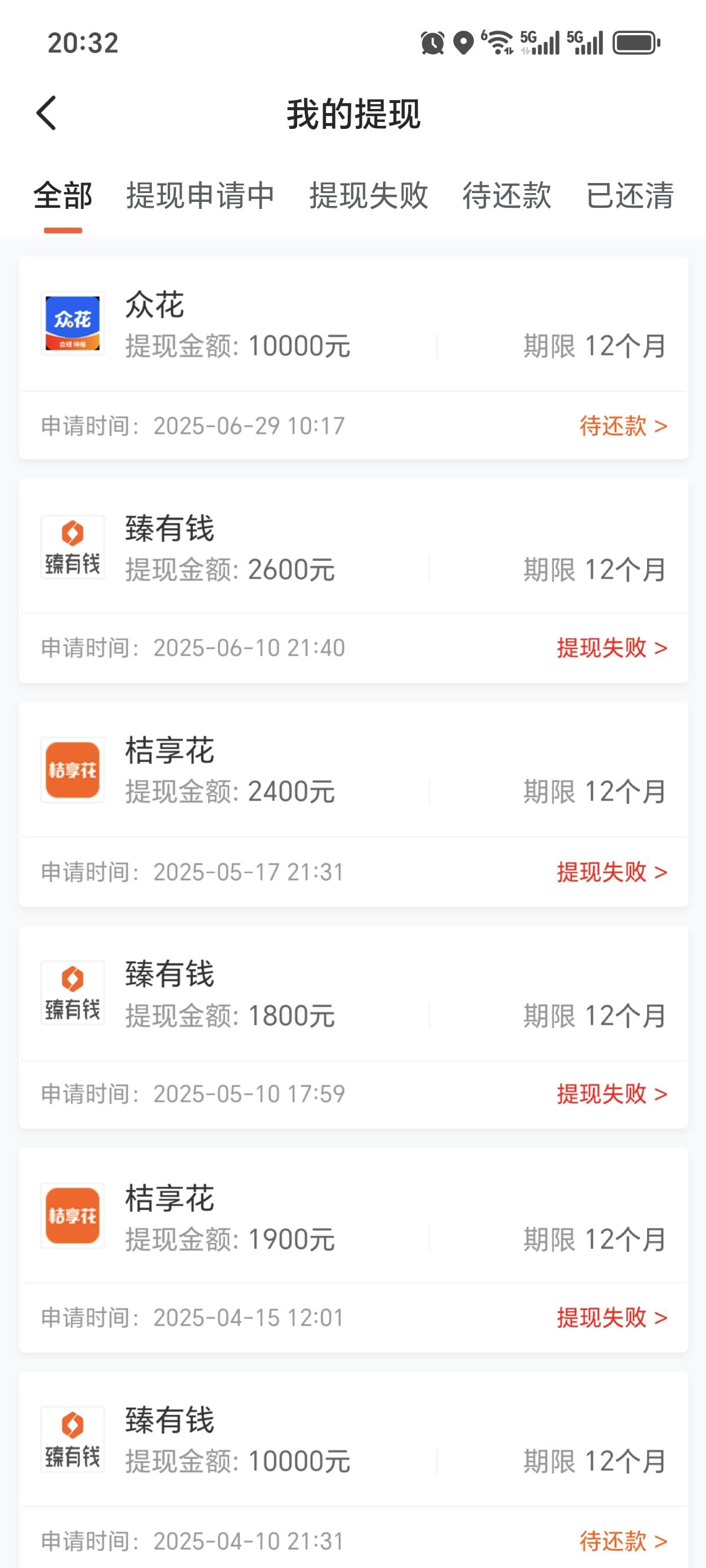 分享下最近下款，29号哈啰匹配众花下了一万。然后把好分期结清假注销涨了9000额度到了50 / 作者:A海草 / 
