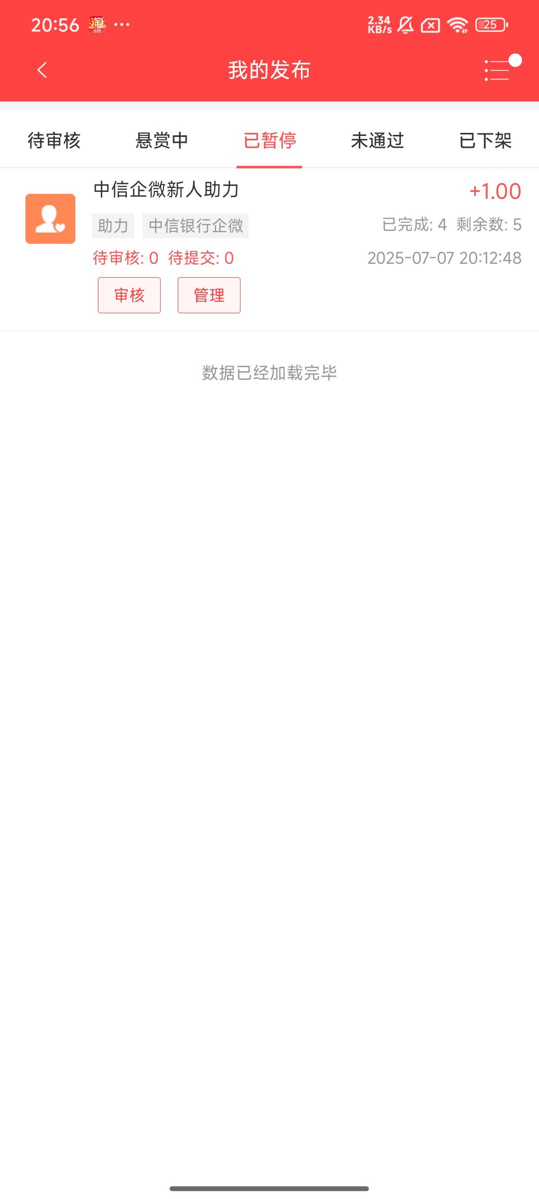 挂了一天，总算毕业了

89 / 作者:卡农大懒叫 / 