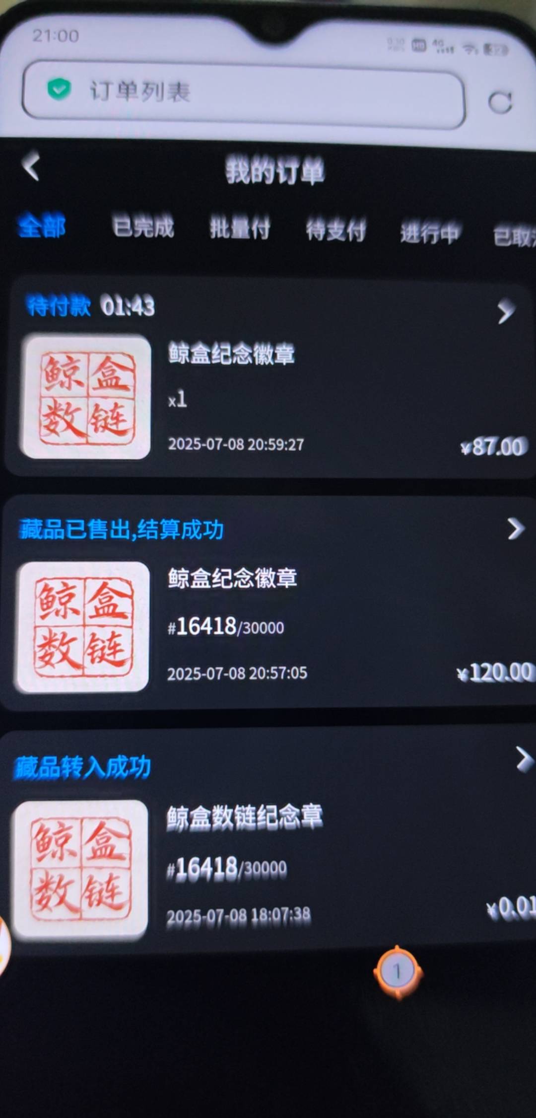 哎呦我去？？？？？这个刚才寄售成功后。然后又取消了？？？？？

84 / 作者:lllk. / 