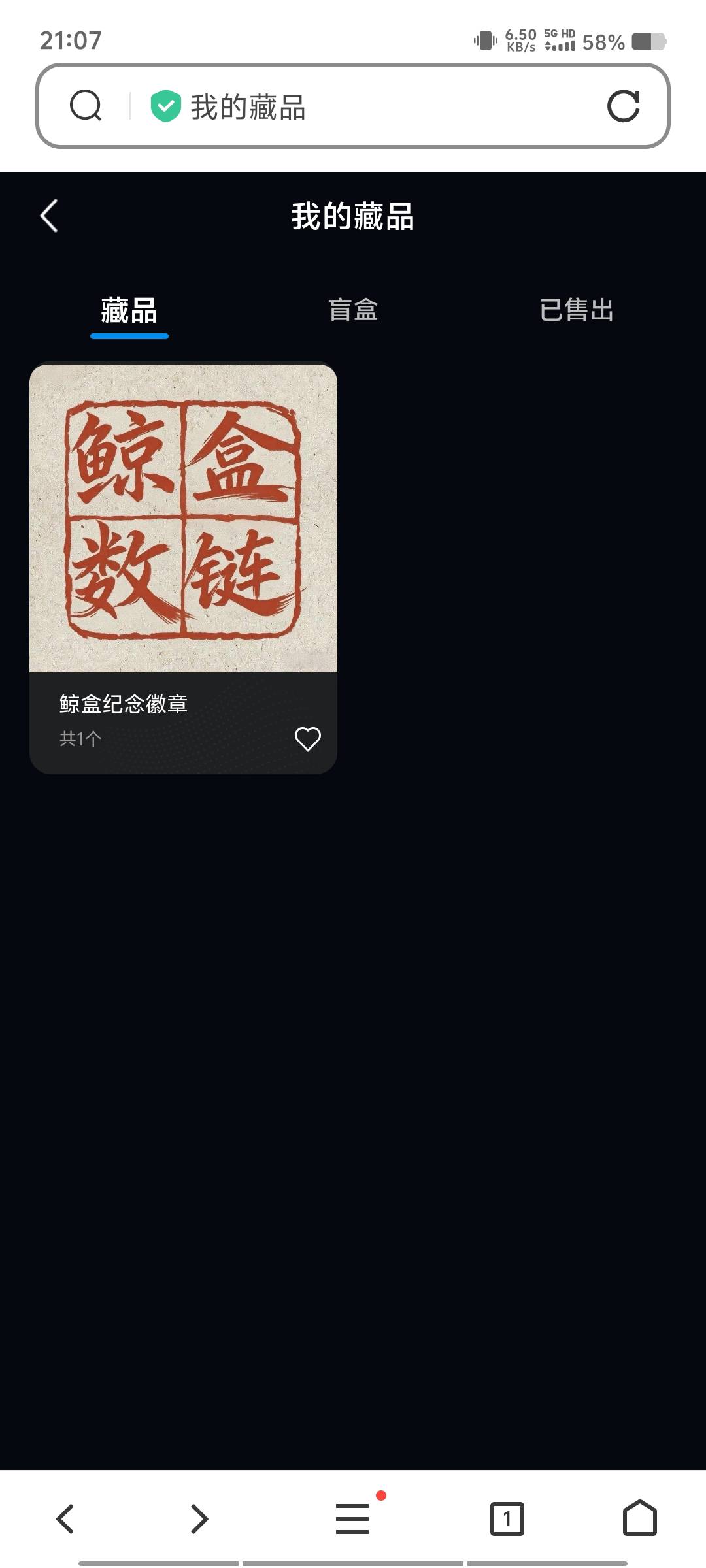 我去，洗个澡错过不限价了，连寄售都关了

36 / 作者:黑色的海 / 