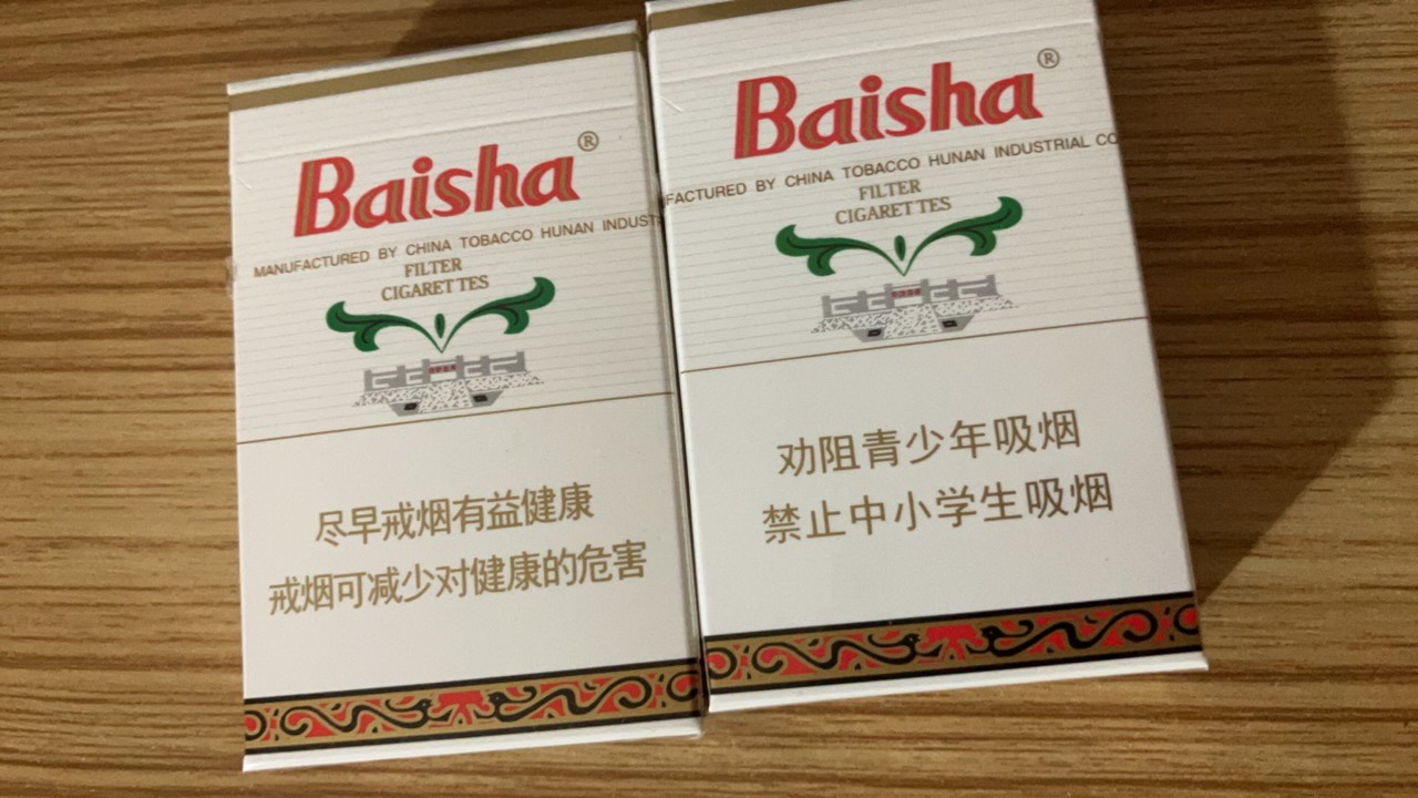 小店又有白沙卖了
16块2包

36 / 作者:小熊科技 / 
