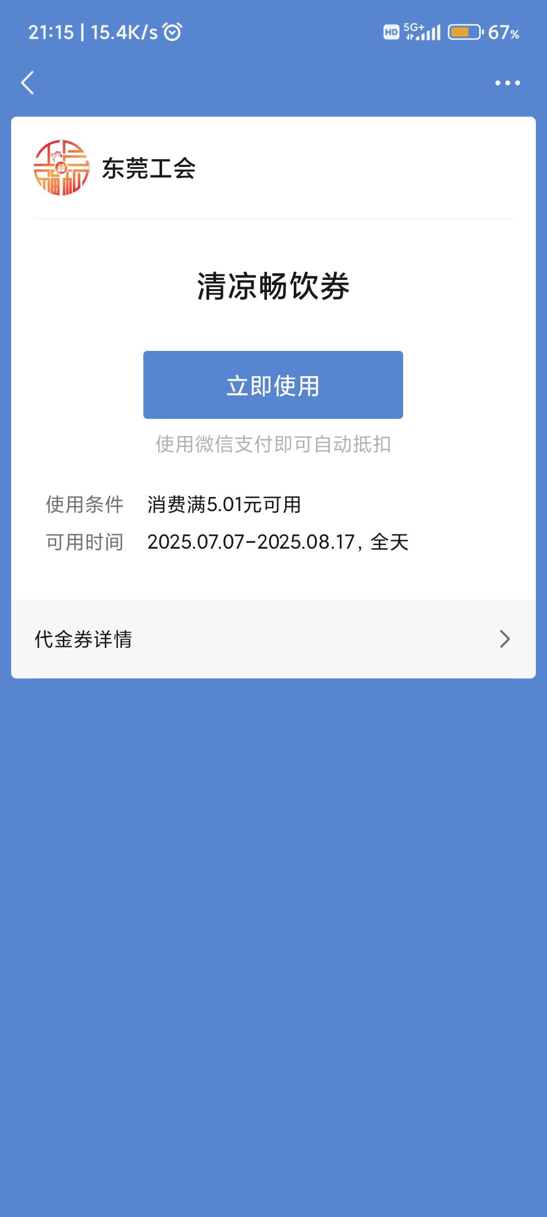 这个怎么用啊

24 / 作者:纠结大家 / 
