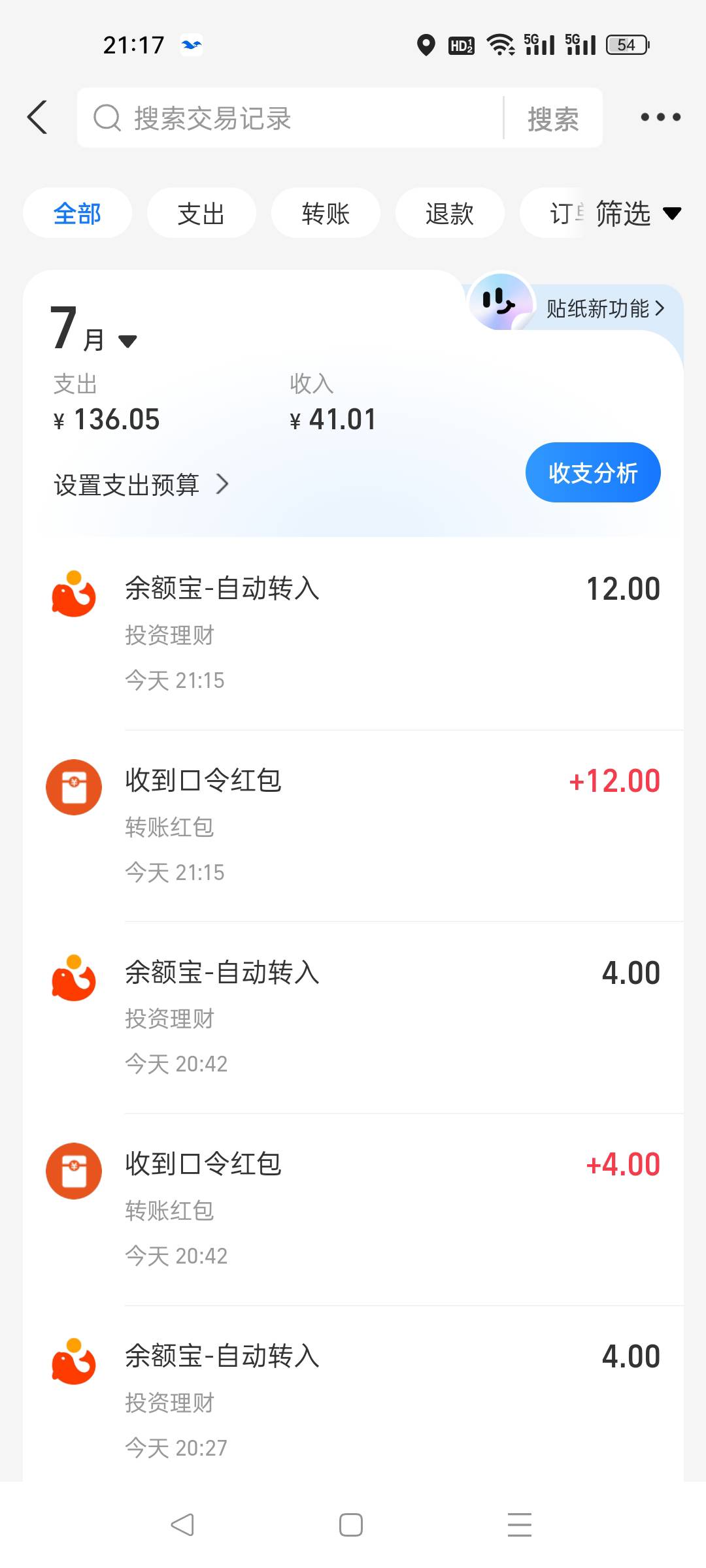 搞了40。还可以

33 / 作者:小趴菜菜 / 