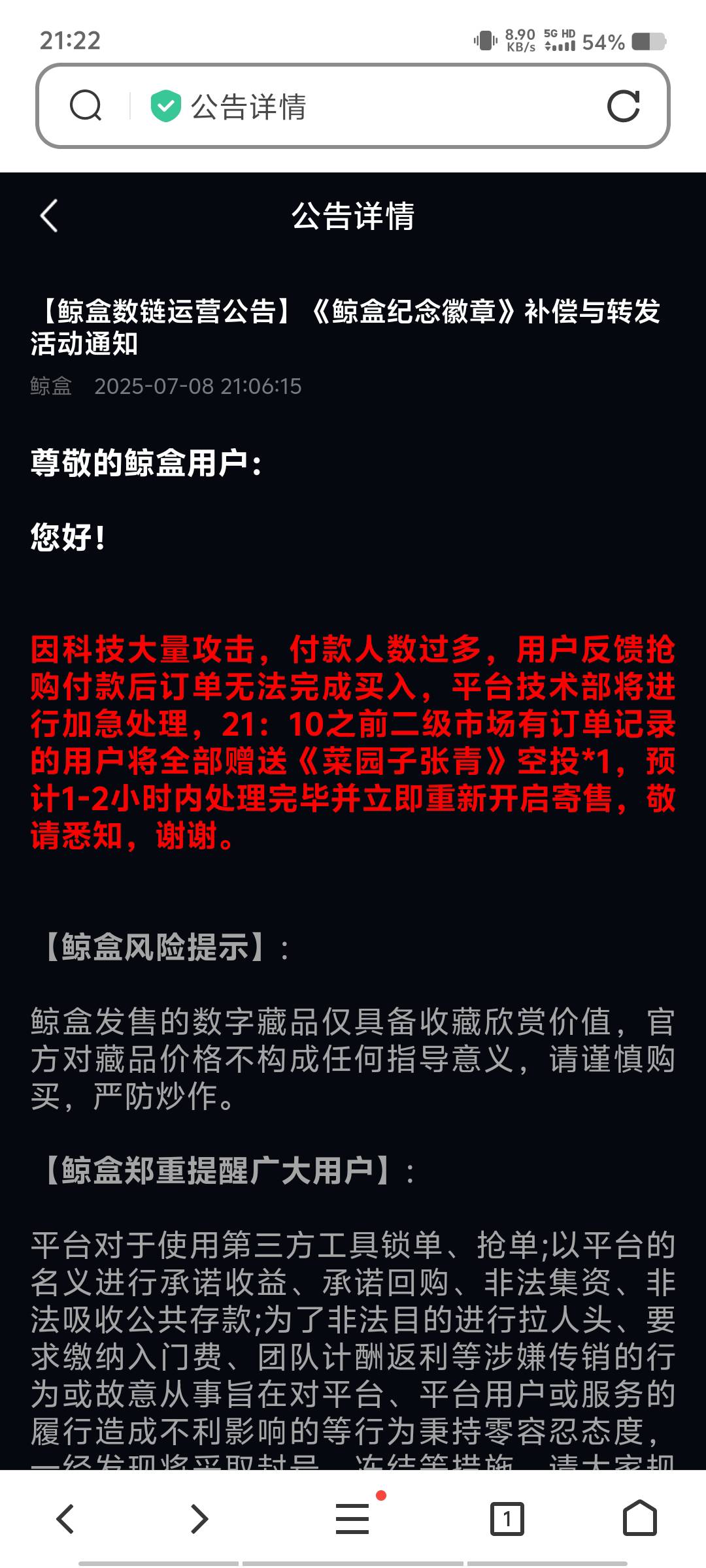 麻了解除限价看直播去了，还会开寄售不？

60 / 作者:黑色的海 / 