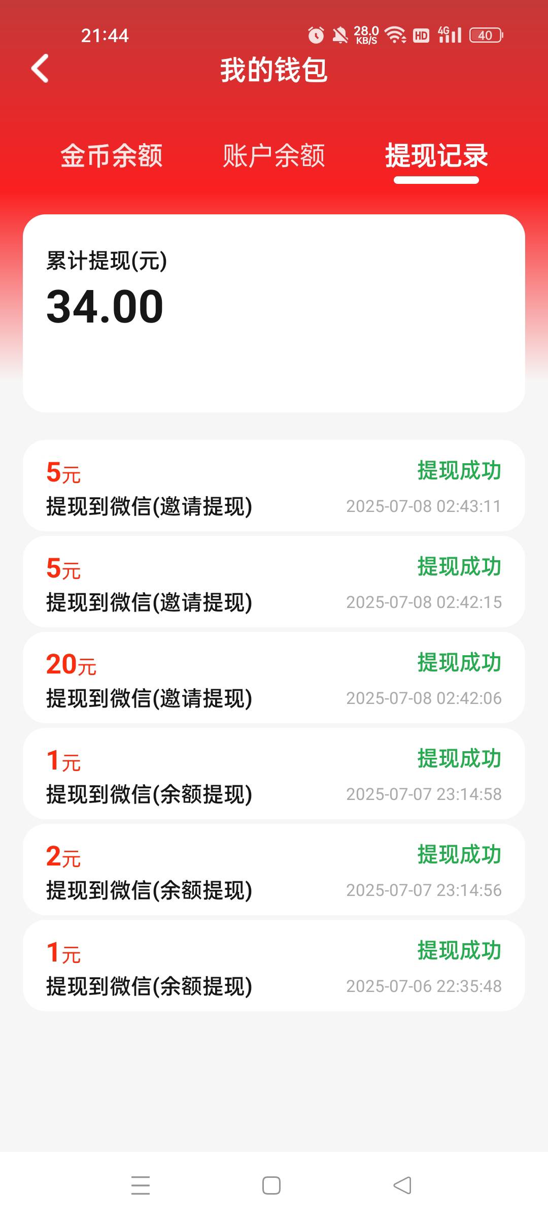 今天就看广告30  还有数字链盒36

2 / 作者:微笑面对生活2 / 