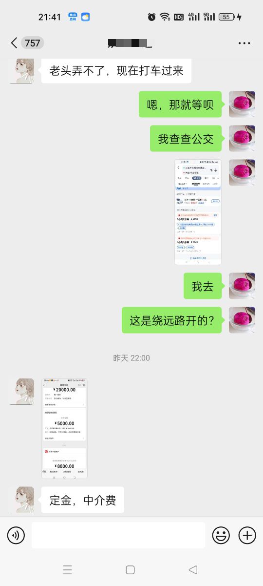 在我这租了小2年了，终于人家也实现自己的目标了，谁不想在外面拥有自己的家呢，毕竟16 / 作者:顾小贝 / 
