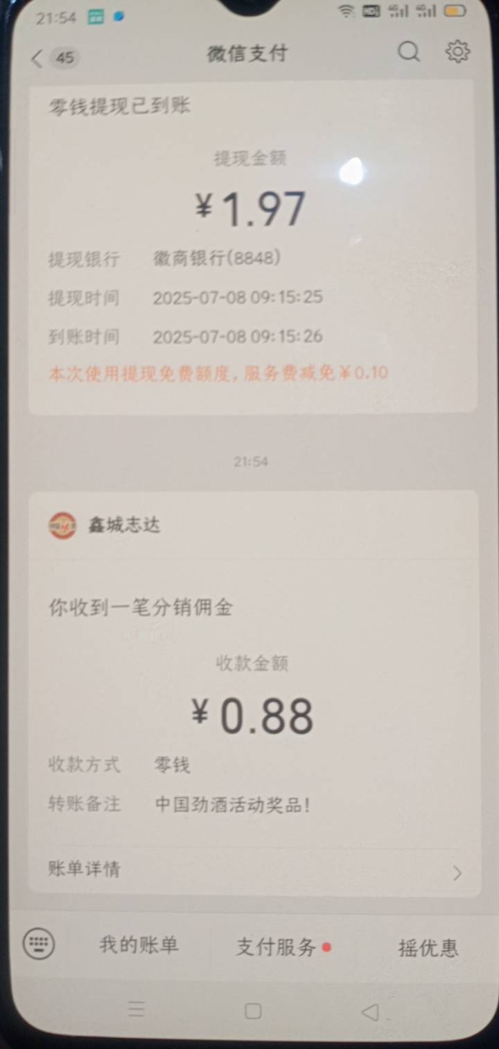 自己试试5v4个1.88+一个0.88


58 / 作者:一站宜白路 / 