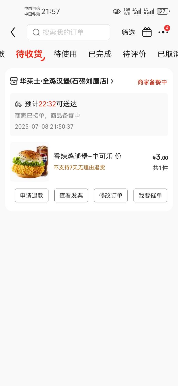 京东弄了三个号，还一分钱买了5斤梨



58 / 作者:天谴zxc / 