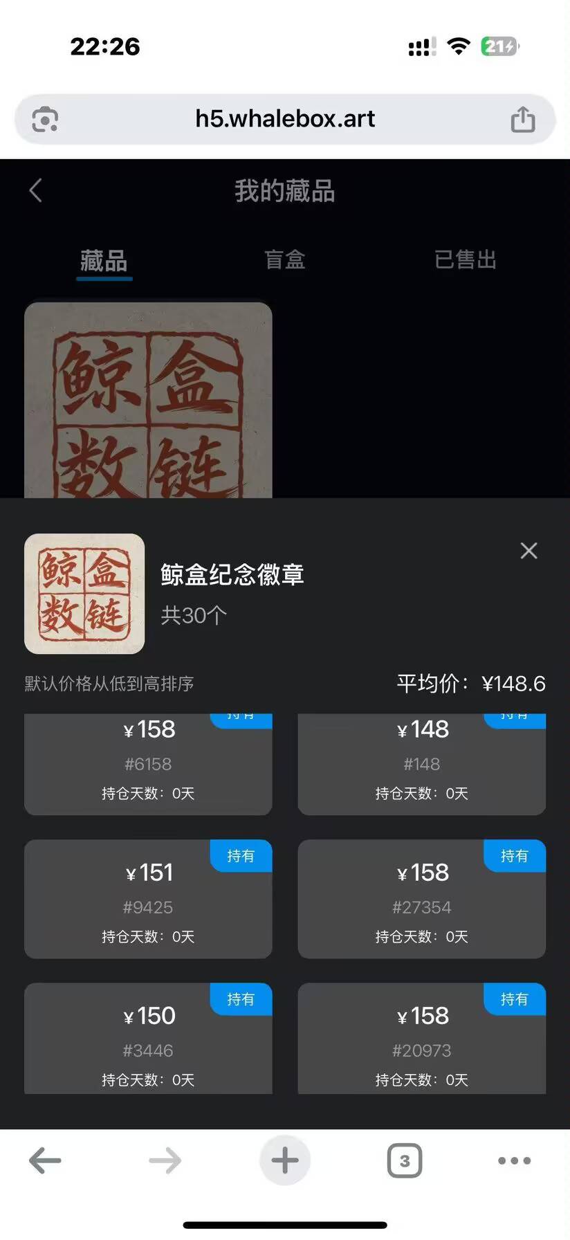 这样行不行老哥们

34 / 作者:背后一把鸟 / 