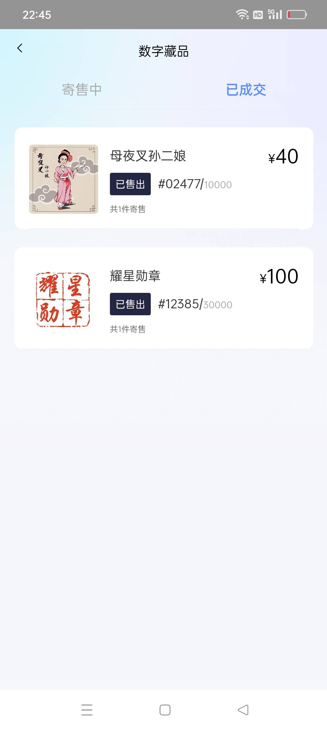 鲸盒，耀星二台，外边说的，自辩，前期大起飞，玩的自己也注意进场跟离场时间

90 / 作者:iyz2 / 
