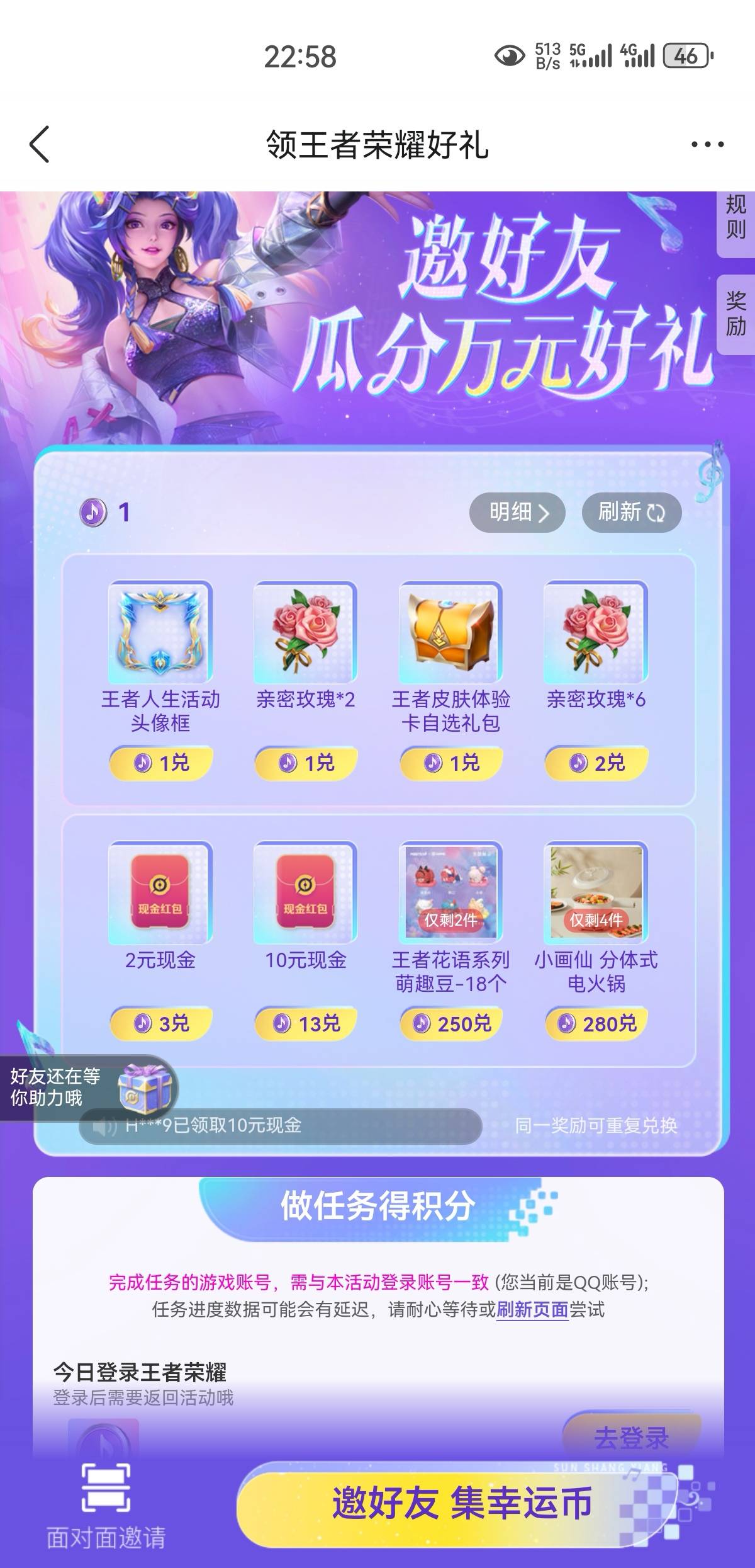 找半天不知是不是这个

12 / 作者:凤鸣 / 