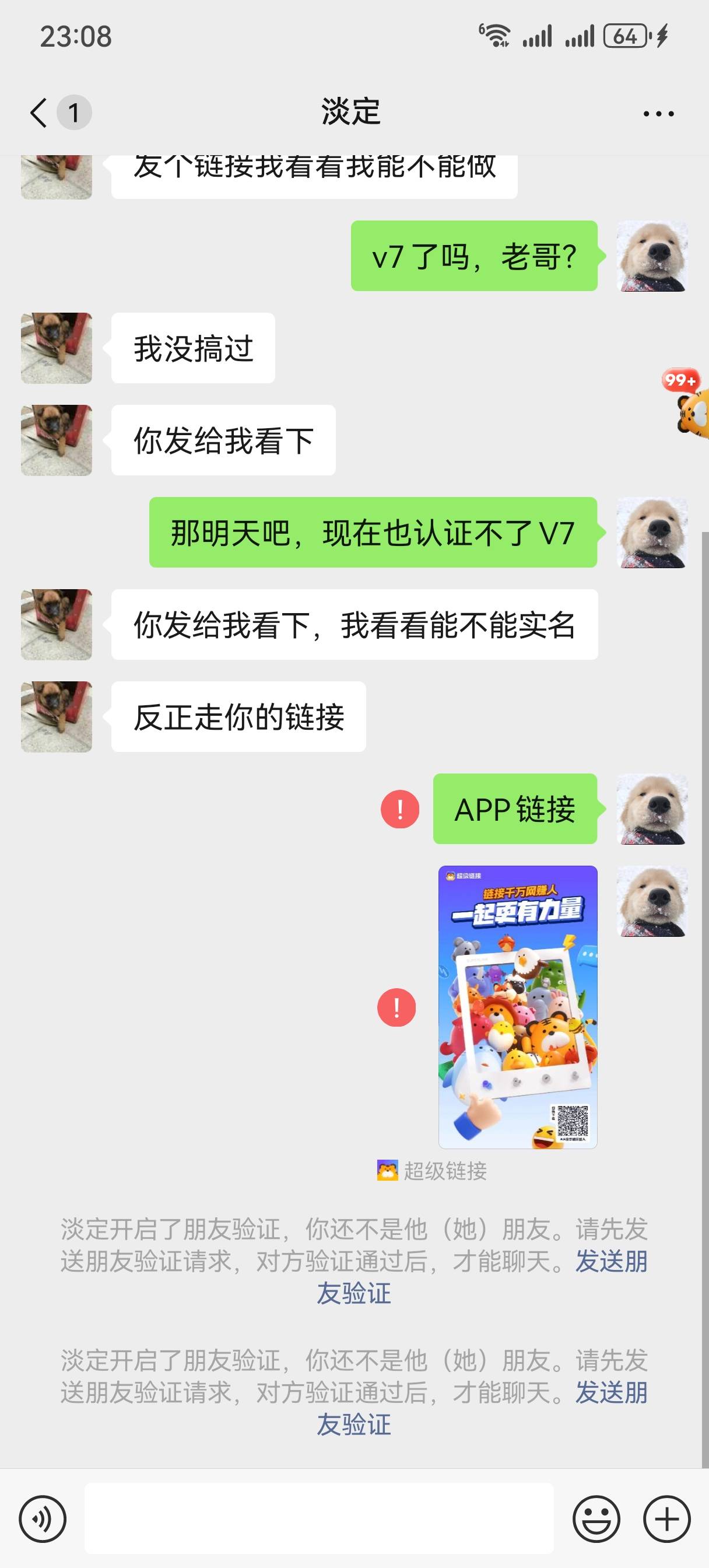 哥，咱这么急吗，

72 / 作者:情绪冷淡且暴躁 / 