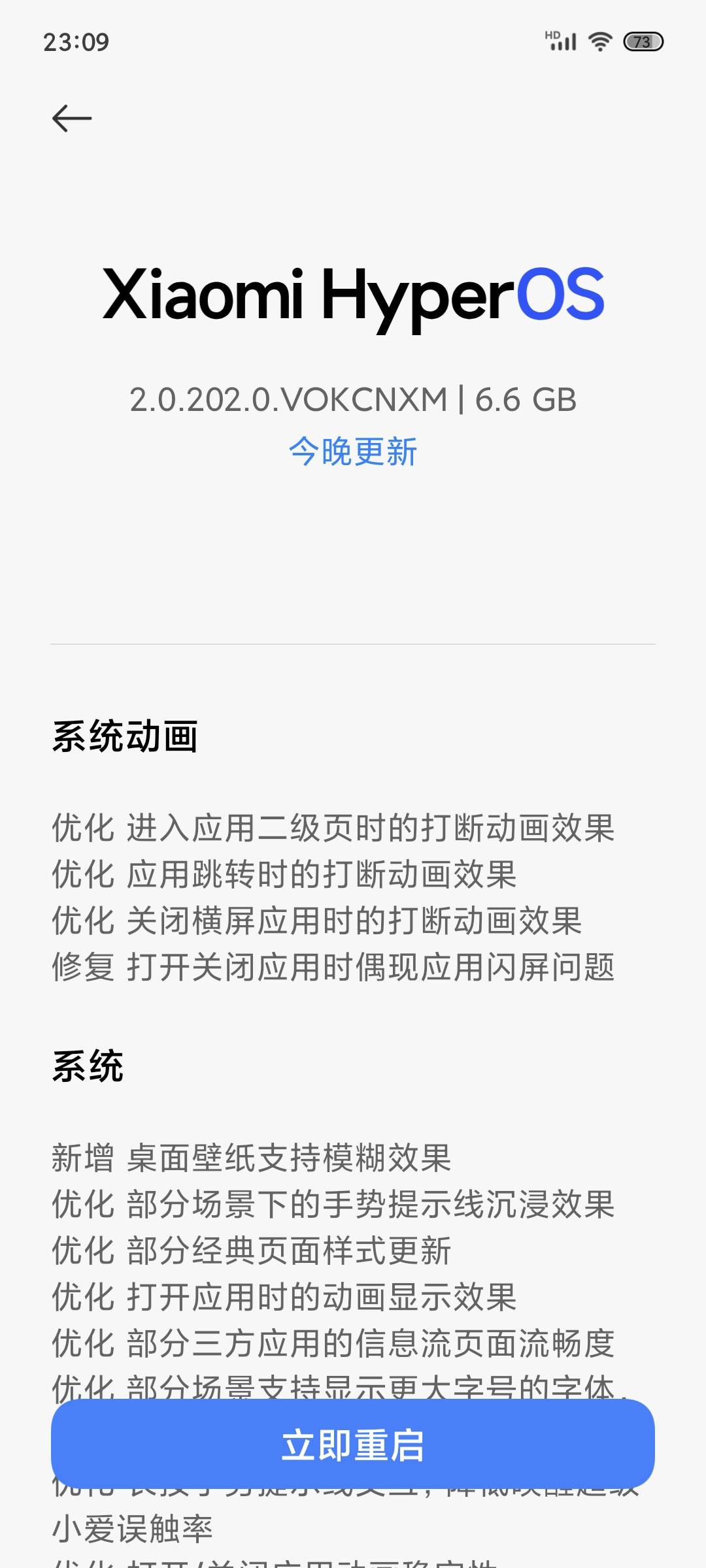 这小米手机自动给我更新了？我不更新啊怎么设置的

100 / 作者:ㅤㅤ善哉ㅤㅤ / 