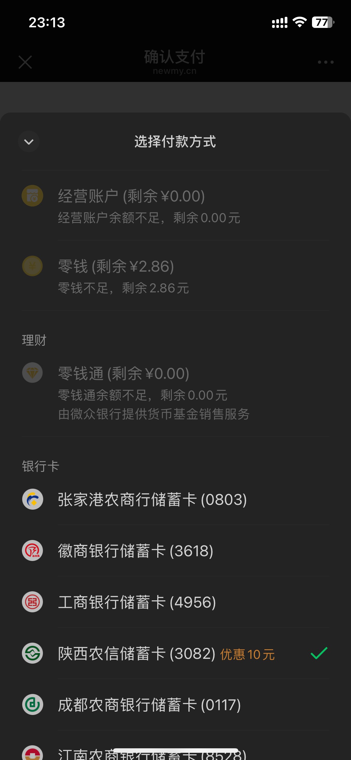 这陕西信合买麦当劳也是勾了，嘛的价格上调到12了！利润只有7毛5……

97 / 作者:半死不活的 / 