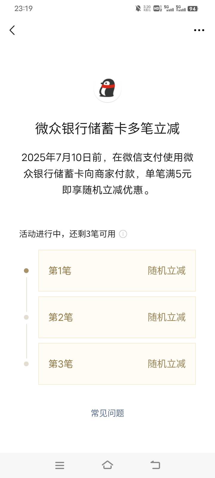 这个三笔有多少毛

20 / 作者:卡农小哥。 / 