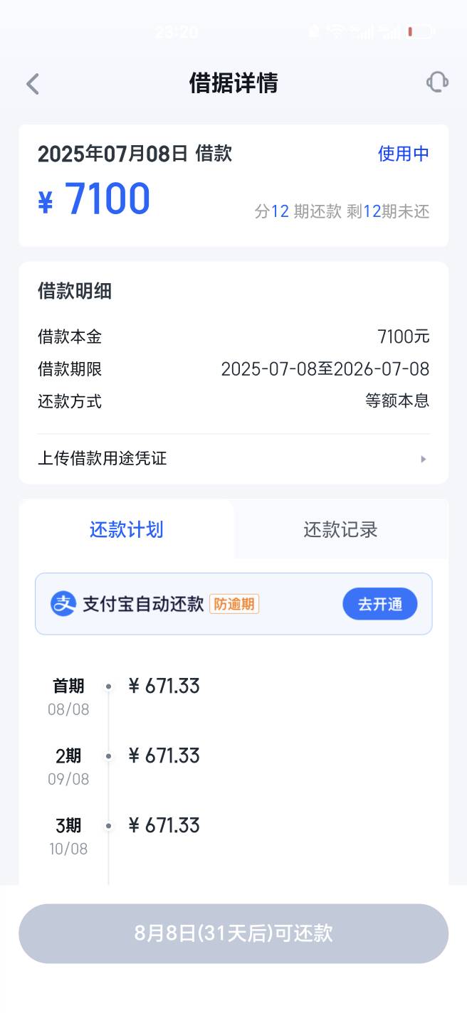 @卡农阳阳 下款7100，套路快三个月了，每半...36 / 作者:努力飞上岸 / 