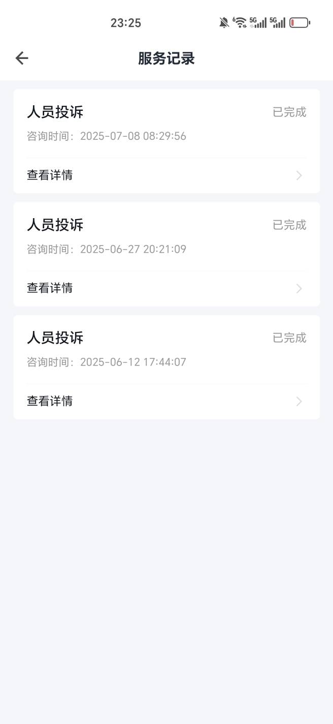 @卡农阳阳 下款7100，套路快三个月了，每半...33 / 作者:努力飞上岸 / 